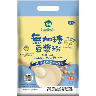 【薌園】100%無加糖豆漿粉(20gx10入/袋)