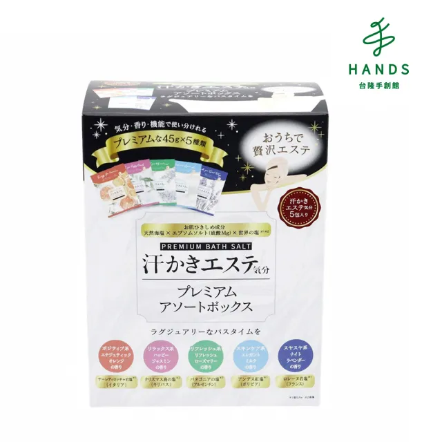 Tokyu Hands 台隆手創館 海鹽美肌入浴劑 綜合5入組 Momo購物網 Tokyu Hands 台隆手創館 海鹽美肌入浴劑 綜合5入組 Momo購物網