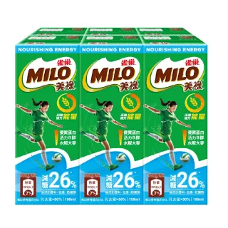 【MILO美祿】美祿巧克力飲品減糖配方X2箱組(198mlX24瓶/箱)