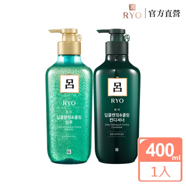 【RYO呂】薄荷強效控油系列 400ml(洗髮精/潤髮乳)