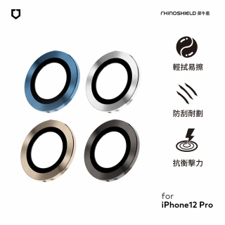 【RHINOSHIELD 犀牛盾】iPhone 12 Pro/12 Pro Max 9H 鏡頭玻璃保護貼(三片/組)