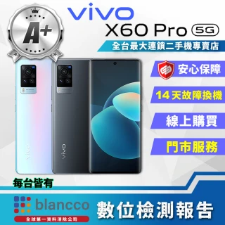 S級福利品 X60 Pro 12G+256G(原廠認證福利品 9成9新)