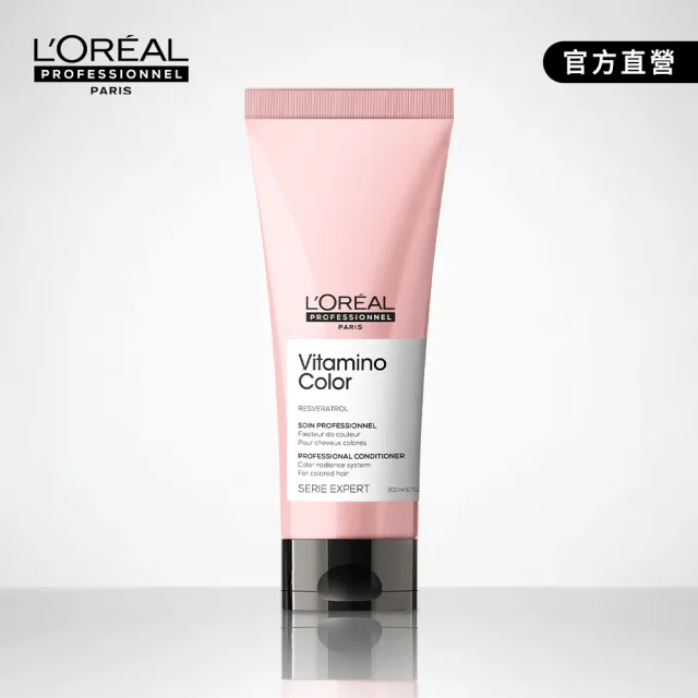 【L’OREAL 巴黎萊雅PRO】絲漾博飽和護色護髮乳200ml