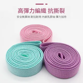 【kingkong】瑜伽健身全身阻力帶 彈力拉力帶 拉伸帶 3入(粉/青/紫)