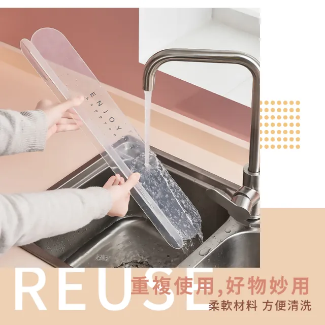 廚房小幫手 廚房水槽防潑水擋板 透明霧面防水板擋油板隔水板 Momo購物網 廚房小幫手 廚房水槽防潑水擋板 透明霧面防水板擋油板隔水板 Momo購物網