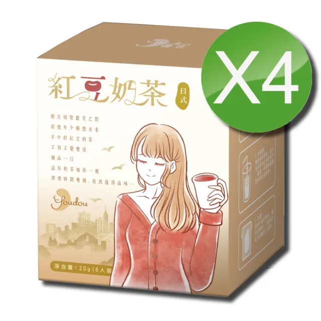 【禾園生技】優荳系列-紅豆奶茶X4盒(22g X6包/盒)
