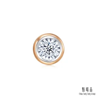 【點睛品】Daily Luxe 5分 炫幻星光 18K金鑽石耳環(單只)