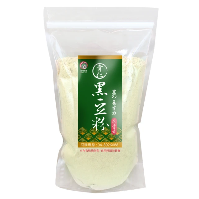小森komori 碗豆分離蛋白 500g/袋(法國產 無添加