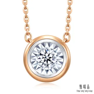 【點睛品】Daily Luxe 10分 炫幻星光 18K金鑽石項鍊