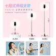 【YOMIX 優迷】11吋30段環形LED美顏補光折疊直播架(直播/自拍適用)