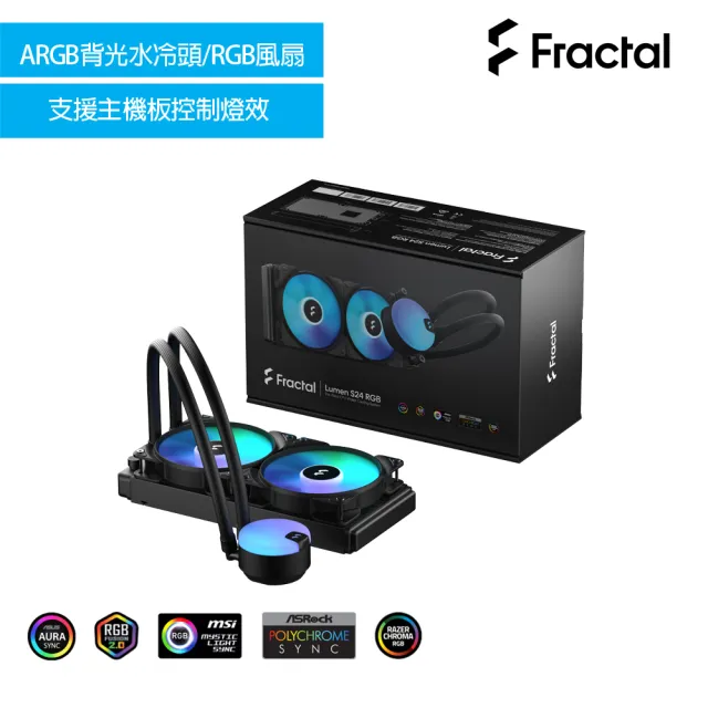 Fractal Design】Lumen S28 RGB 水冷散熱器(5年品質保固) - momo購物網