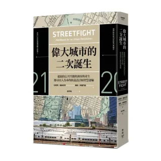 高城計 Momo購物網 雙12優惠推薦 22年11月