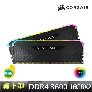VENGEANCE RGB RS 32G DDR4 3600 記憶體(2x16GB/CMG32GX4M2D3600C18)