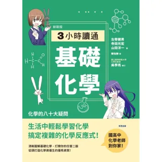 山田洋一 Momo購物網 好評推薦 23年2月