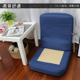 【台客嚴選】庫瓦那高背舒適和室椅 可五段式調整 輕巧好收納(2色可選)