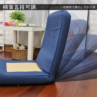 【台客嚴選】庫瓦那高背舒適和室椅 可五段式調整 輕巧好收納(2色可選)