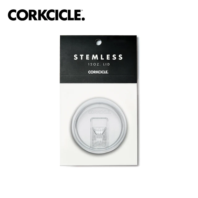 【CORKCICLE 酷仕客】三層真空啜飲杯355ml-杯蓋