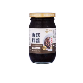 【菇王】香菇拌醬 210g(全素/素肉燥/萬用拌醬/口感豐富/拌飯/拌麵)
