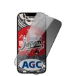 IPhone 13 13 PRO 日本玻璃AGC黑邊防窺全覆蓋玻璃鋼化膜保護貼玻璃貼(IPHONE13保護貼 鋼化膜)