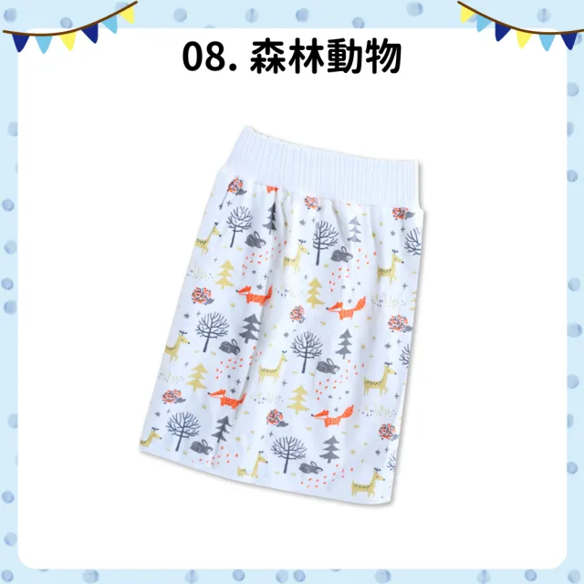 【OhBabyLying】寶寶高腰防水隔尿裙 L號4-8歲(兩件組)