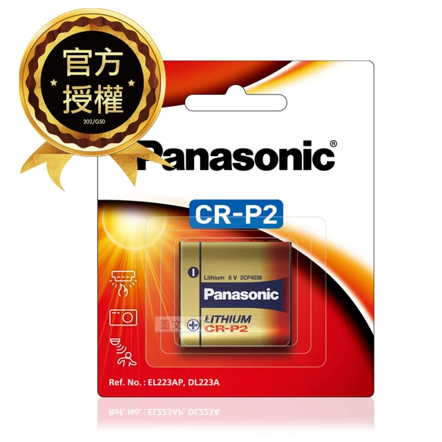 【Panasonic 國際牌】CR-P2/1B 一次性電池 6V相機用鋰電池(綠卡公司貨)