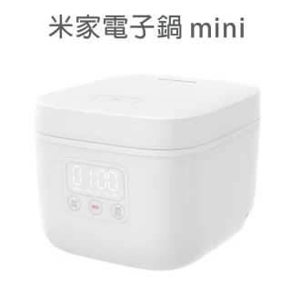 米家電子鍋mini
