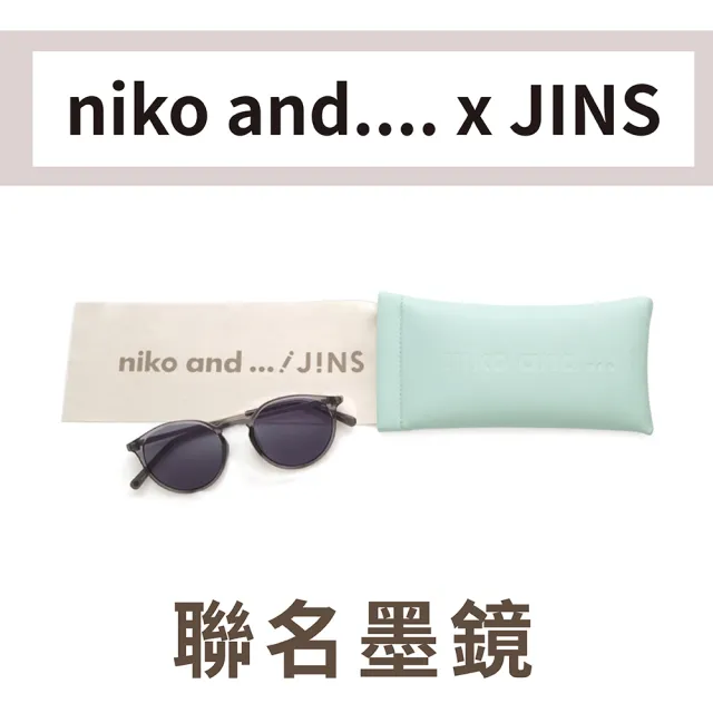 【JINS】JINS x niko and聯名墨鏡(ALRF21S202)