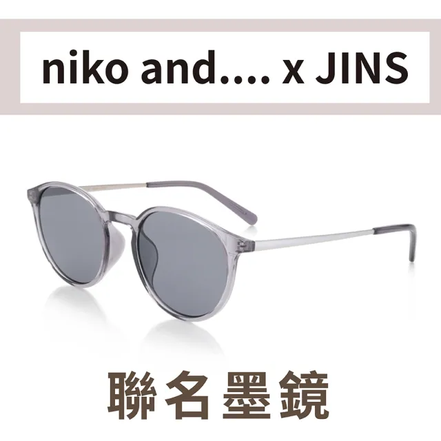 【JINS】JINS x niko and...聯名墨鏡(ALRF21S202)
