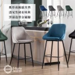 【E-home】Beryl百麗爾造型絨布面吧檯椅-坐高66cm-四色可選(高腳椅 網美 工業風)
