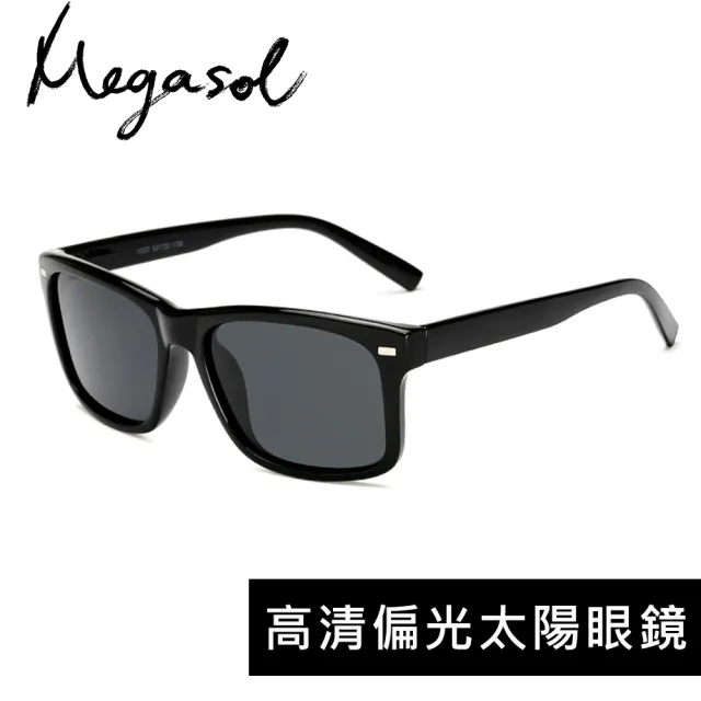 【MEGASOL】UV400帥氣飛官偏光太陽眼鏡(戶外/休閒/運動S1030-兩色可選-快速到貨)