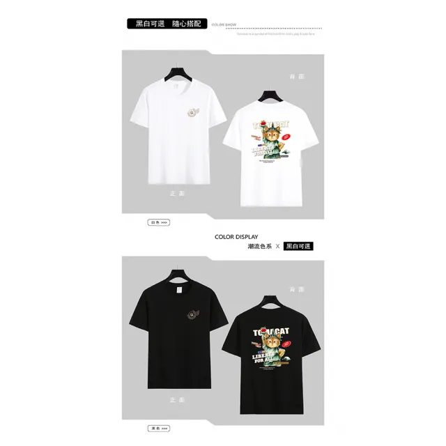 家居543 Tomacat番茄貓女裝圓領短袖印花純棉t恤 自由女神橘貓黑 白2色可選 Momo購物網 好評推薦 23年1月 家居543 Tomacat番茄貓女裝圓領短袖印花純棉t恤 自由女神橘貓黑 白2色可選 Momo購物網 好評推薦 23年1月