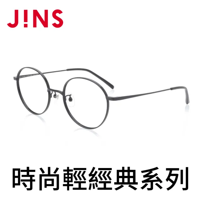 【JINS】JINS