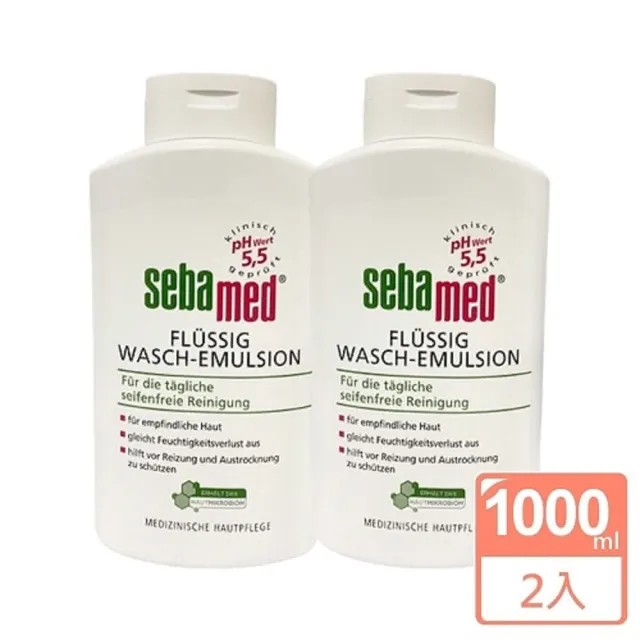 【SEBAMED】PH5.5雙效潔膚沐浴露1000ml*2入組(航空版)