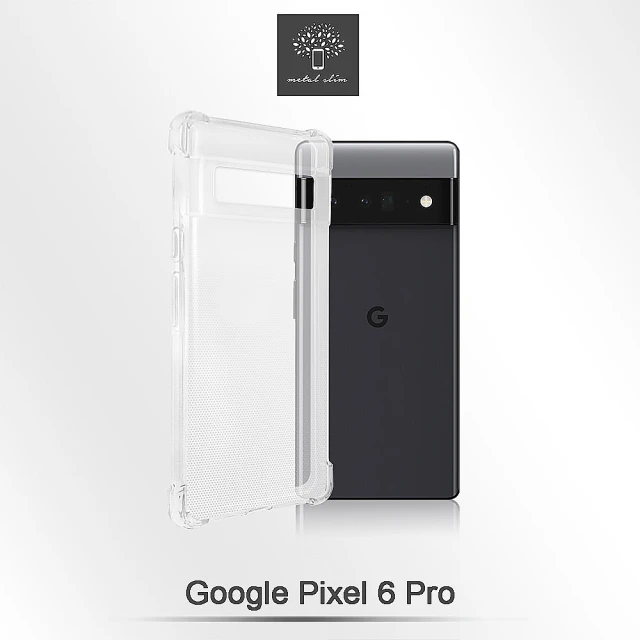 【Metal-Slim】Google Pixel 6 Pro(強化軍規防摔抗震手機殼)