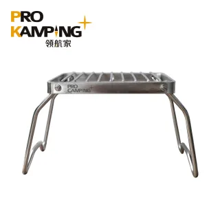 【Pro Kamping 領航家】摺疊式蜘蛛爐專用耐重爐架 附收納袋