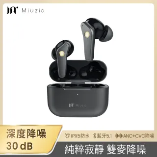 【Miuzic 沐音】N1 ANC主動式降噪真無線藍牙耳機(藍牙5.1/台灣洛達芯片/IPX5防水/語音助手)