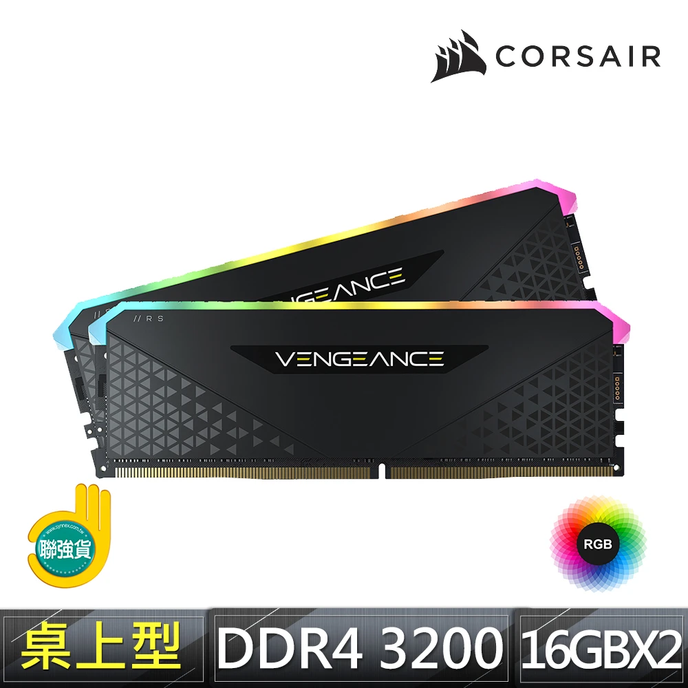 VENGEANCE RGB RS 32GB DDR4 3200 記憶體(2x16GB/CMG32GX4M2E3200C16)