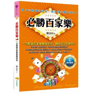 百家樂英語 Mq168 Vip Nda Momo購物網 雙11優惠推薦 22年11月