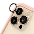 【RHINOSHIELD 犀牛盾】iPhone 13 Pro/13 Pro Max 9H 鏡頭玻璃保護貼(三片/組)