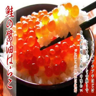 【海之醇】日本北海道醬油漬鮭魚卵-2瓶組(100g/瓶)