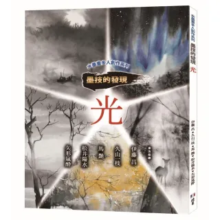 日貿出版社 Momo購物網 好評推薦 23年1月