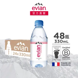 【Evian依雲】依雲天然礦泉水PET瓶330mlx2箱(共48入)
