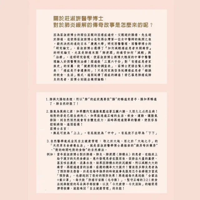 【莊廣和堂】女寶蟲草珍珠精萃(后妃級生理/月子/更年期好閨蜜)