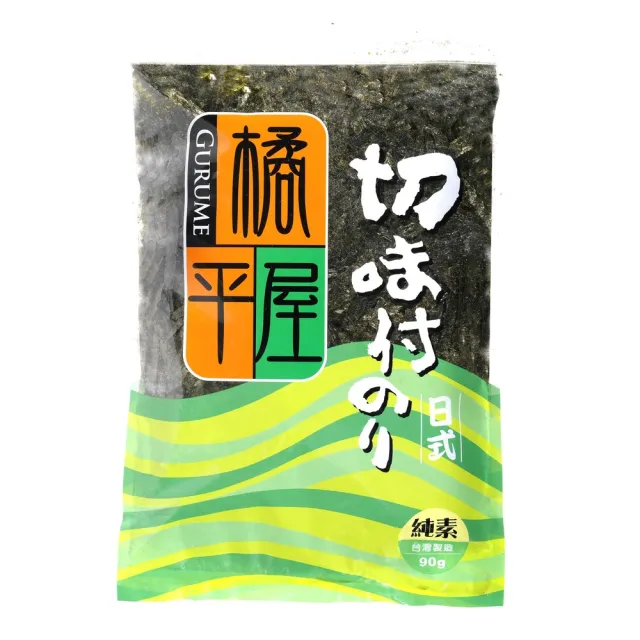 【橘平屋】味付海苔細片65g
