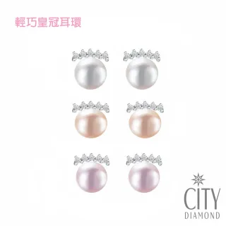 【City Diamond 引雅】天然淡水麵包珠耳環(多款任選)