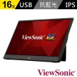 【ViewSonic 優派】VA1655 16型 IPS 可攜式螢幕(VA1655)