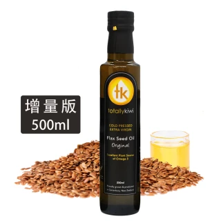 紐西蘭100%冷壓初榨亞麻仁油500ml(omega-3)