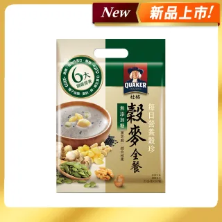 【QUAKER桂格】營養榖珍麥片穀麥全餐-無糖(23gx10包/袋)