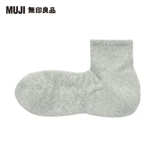 【MUJI 無印良品】男棉混足底圈絨直角短襪(共5色)