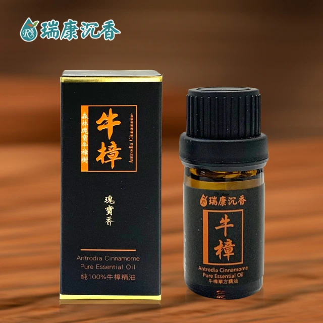 【瑞康生醫】牛樟單方精油5ml/入(純單方精油 牛樟精油)